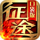 失先机！利物浦欧冠0