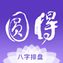 萨巴伦卡戴80万石榴石挤入高珠赛道？